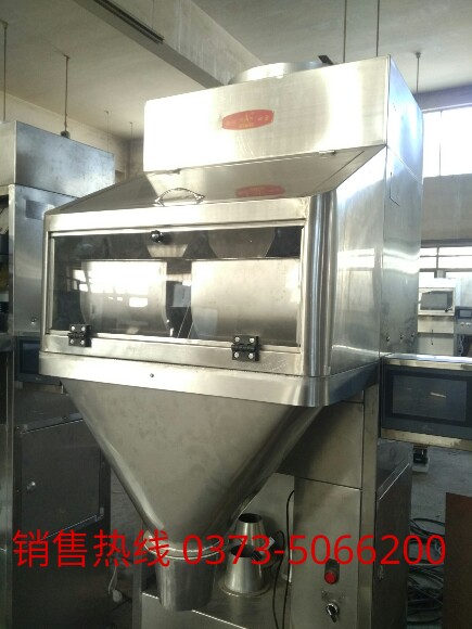 新疆四季豐種業(yè)定量包裝秤調(diào)試完畢今天交貨？