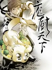 荒野露营 综艺海报