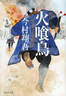 猫的报恩 动漫海报